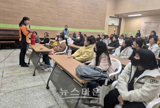 이주여성 대상 맞춤형 소방안전교육