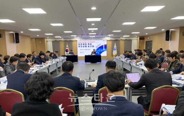 당초예산 1조원 시대를 위한 의존재원 확보 추진상황 보고회