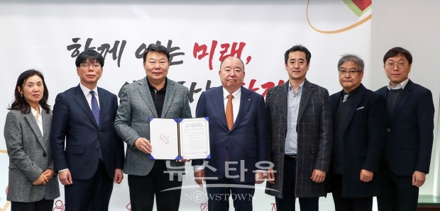 당진시-두남재 업무협약식
