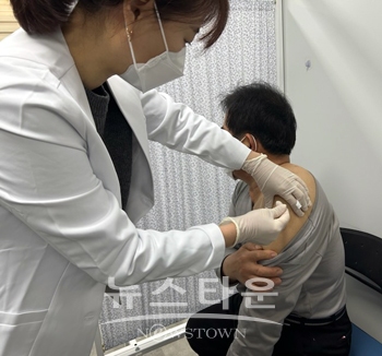 대상포진 예방접종