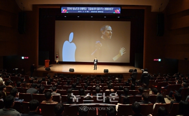 이원석 검찰총장 초청 청렴특강