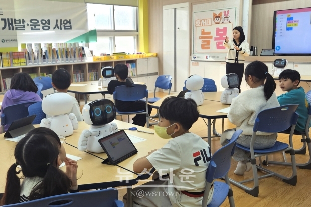 늘봄학교