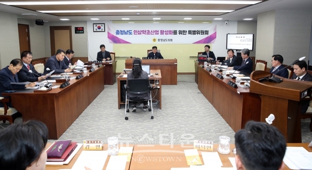 인삼약초산업 활성화를 위한 특별위원회