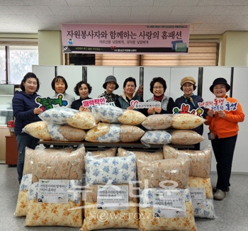 홍성군자원봉사센터 낮잠 베개 제작 배부