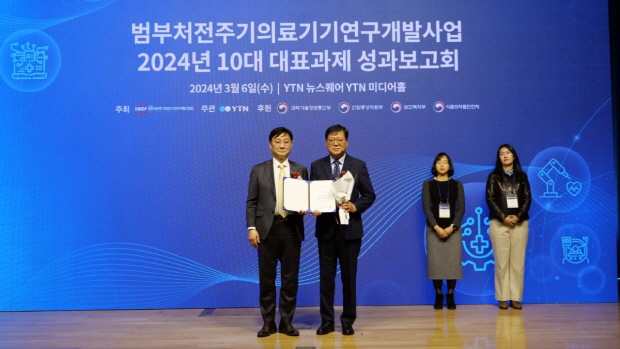 범부처전주기의료기기 연구개발사업단(KMDF)' 김법민 단장으로부터 “2024년 10대 대표과제 선정” 표창을 받고있는 모습(인공신장기 사업본부장 이진태박사)