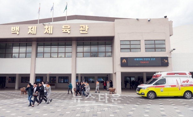지역 특성화 재난 대비 민방위 훈련