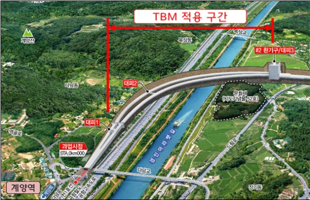쉴드 TBM 적용구간