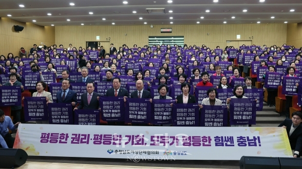 제116주년 세계 여성의 날 기념식