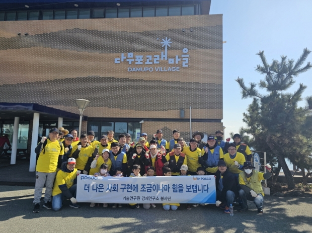 지난 9일 강사1리 다무포 고래마을에서 열린 ‘다무포하얀마을 만들기 담벼락 페인팅’에 많은 사람들이 참여하고 있다.