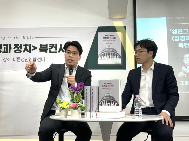 조평세 박사 와 손영광 대표