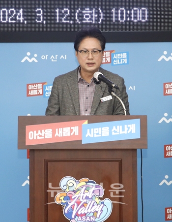 선우문 환경녹지국장 언론브리핑