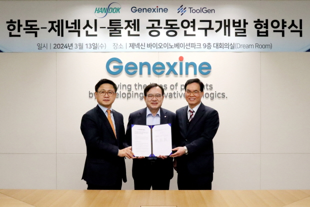 사진설명) 왼쪽부터_제넥신 홍성준 대표이사_한독 김영진 회장_툴젠 이병화 대표이사