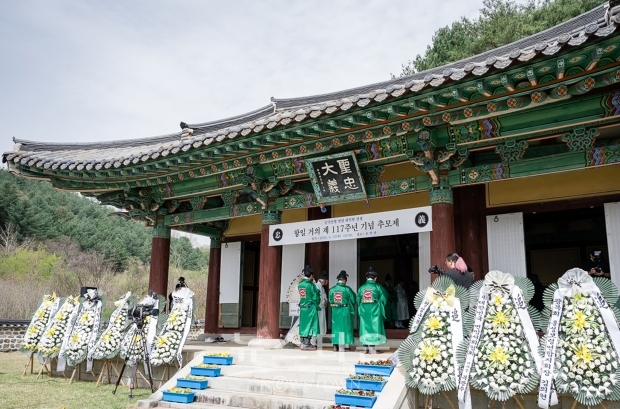 면암 최익현 선생 항일 거의 추모제