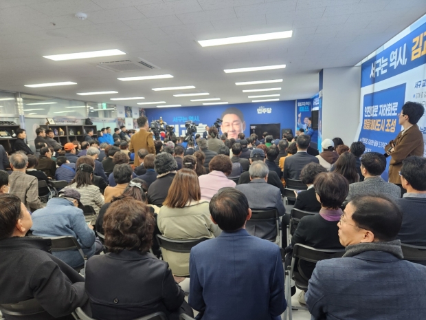 개소식에 이날 많은 참석자로 인해 번잡한 모습이었다.