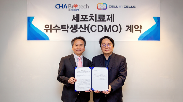 차바이오텍•셀인셀즈 오가노이드 치료제 CDMO 계약