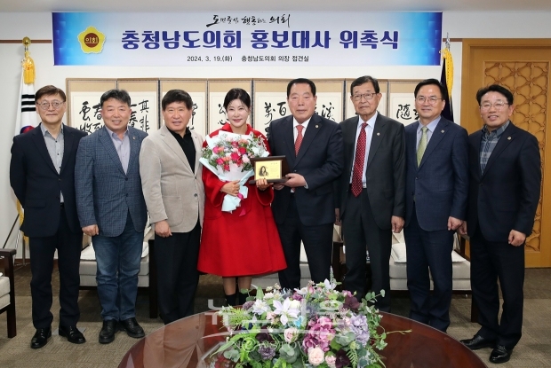 가수 유지나 씨 홍보대사 위촉식