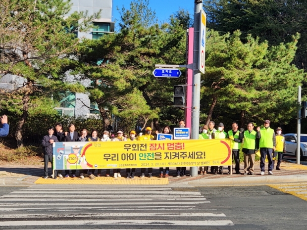 20일 포항제철초등학교 앞 네거리에서 교통안전 주간을 맞아 어린이 교통안전 캠페인을 실시했다.