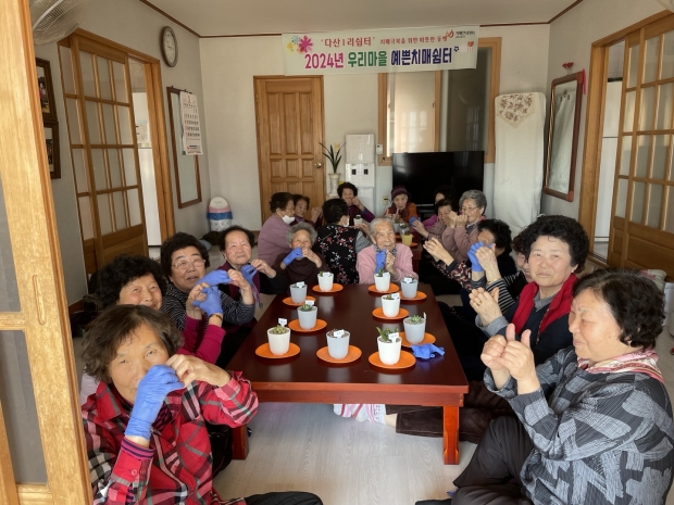 강동면 다산1리 경로당에서 우리마을 예쁜치매쉼터 행사 후 어르신들이 기념촬영을 하고 있다.