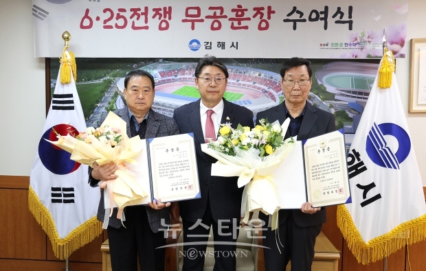6·25전쟁