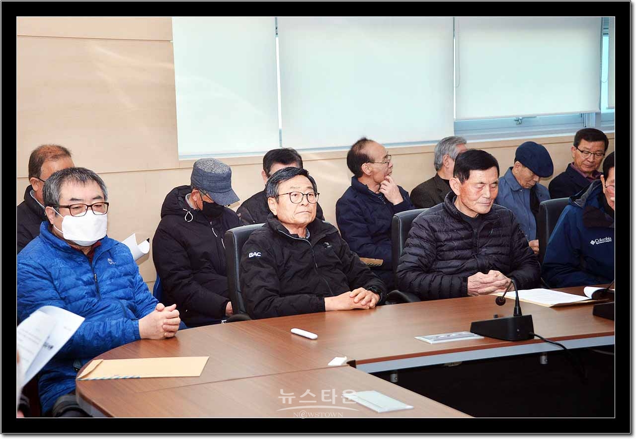 2024년도 원주재향경우회 정기총회
