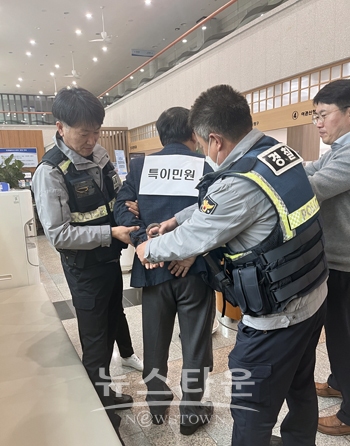 민원실 폭언·폭행 등 비상상황 대비 모의훈련