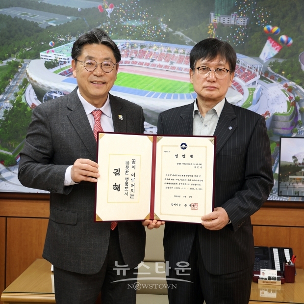 김해시가 4월 1일 시장실에서 (사)가야문화축제제전위원회의 새로운 사무국장을 임명했다. 사진) 좌측부터 홍태용 김해시장, 김문기 신임 사무국장