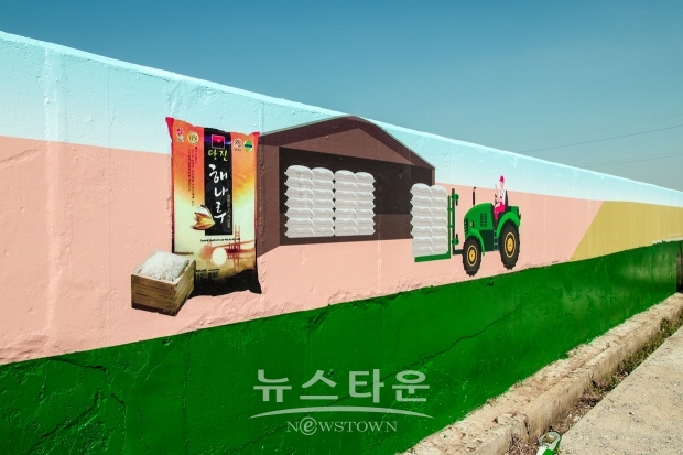 우강면 공포리 ‘우리마을 벽화그리기’ 사업