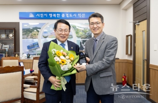 익산시청 제공