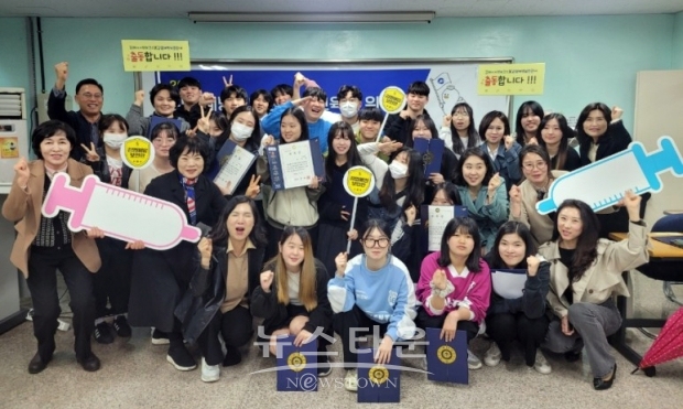 감염예방 보안관 위촉식