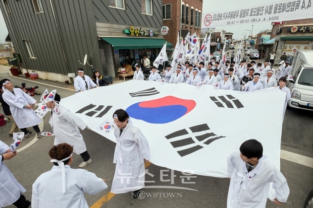 제12회 4·4 아산독립만세운동 재현행사