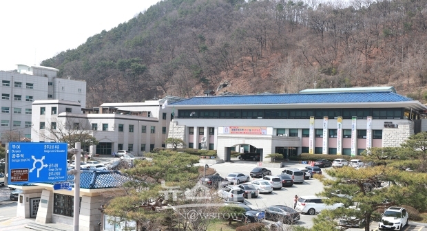 공주시청