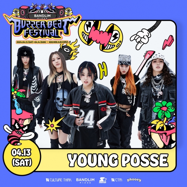 영파씨(YOUNG POSSE)/버저비트 페스티벌
