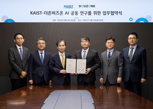 5일 서울 중구 더존을지타워에서 열린 ‘KAIST-더존비즈온 AI 공동 연구를 위한 업무협약식’에서 참석자들이 기념촬영을 하고 있다.