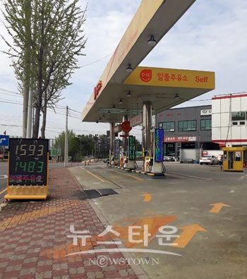 2024년 김해시 모범주유소