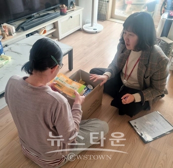 위기 가구 방문 실태조사