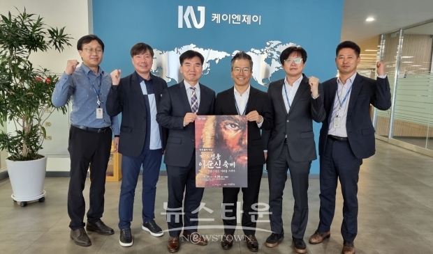조일교 아산부시장이 지난 4월 11일부터 23일까지 5개 산단 대표 기업을 방문해 산단 내 기업체들의 애로사항과 난제 해결에 발 벗고 나선다. 그 첫 출발로 11일 음봉면 ‘아산스마트밸리 일반산단’ ㈜케이엔제이를 방문해 산업단지의 발전 방향과 기업 애로사항에 대해 논의했다. 사진) ‘아트밸리아산 제63회 성웅 이순신축제’ 포스터 전달식