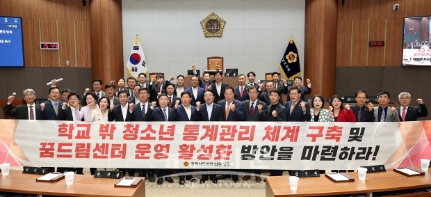 충청남도의회가 4월 15일 열린 제351회 임시회 제1차 본회의에서 이철수 의원이 대표 발의한 ‘학교 밖 청소년 통계관리 체계 구축 및 꿈드림센터 운영 활성화 방안 마련 촉구 건의안’을 채택했다.