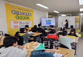당진형 우리동네 초등돌봄