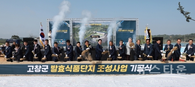 고창군청 제공