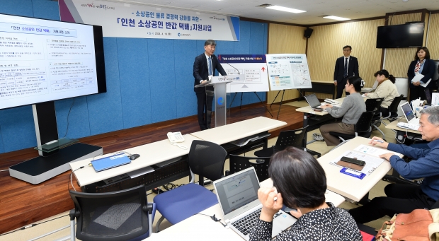 김을수 해양항공국장이 18일 시청 브리핑룸에서 '소상공인 반값 택배 지원사업'관련 브리핑을 하고 있다.