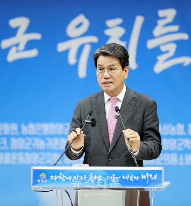김돈곤 청양군수 4월 정례브리핑