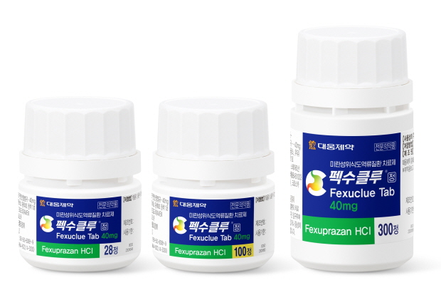 펙수클루 제품사진