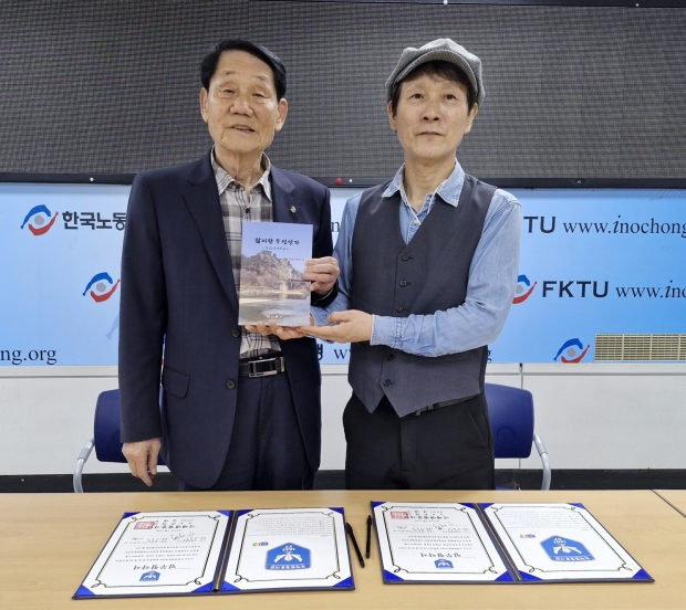 우부터, 박진 '3일의 신혼' 연출, 이호승 전국시니어노조 위원장의 '3일의 신혼' 소설책 전달
