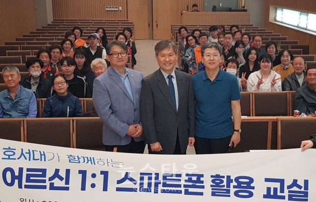 어르신 1:1 스마트폰활용교실