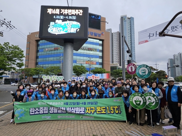 대잠사거리 탄소중립 실천 일상화 홍보를 위한 거리 캠페인.
