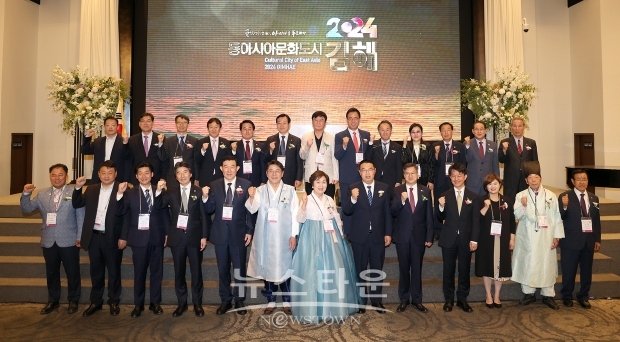2024 동아시아문화도시 개막식