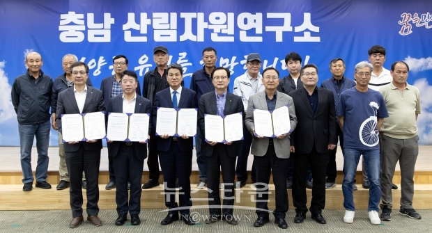 농협조합공동사업법인 설립을 위한 업무협약식