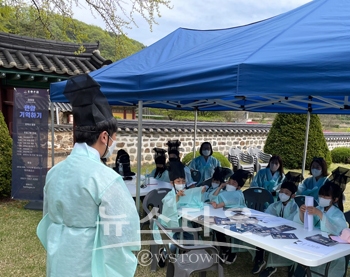 생생국가유산 활용사업