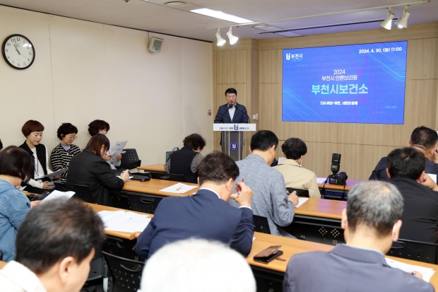 김인재 부천시 보건소장이 부천시청 브리핑룸에서 시정 정례 브리핑을 하고 있다.