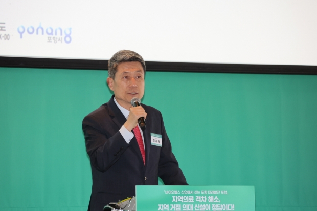 축사를 하고 있는 이강덕 포항시장